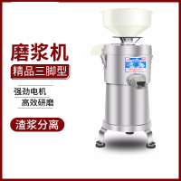 豆浆机商用早餐店用时光旧巷全自动豆腐脑机渣浆分离磨浆机家用打浆机 125型三脚磨浆机铜电机