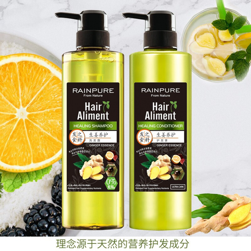 标榜(PIVOT)发之食料生姜洗发水控油护发强根健发生姜滋养洗护套装