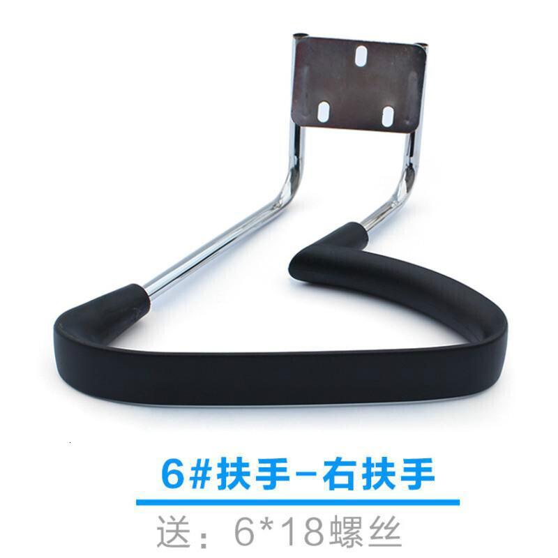 BONJEAN扶手配件电脑椅扶手配件网椅转椅老板椅扶公椅扶手配件 6#右扶手