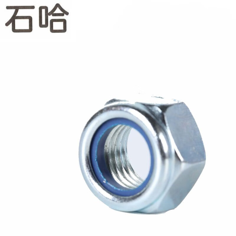 石哈尼龙自锁螺母M12高清大图