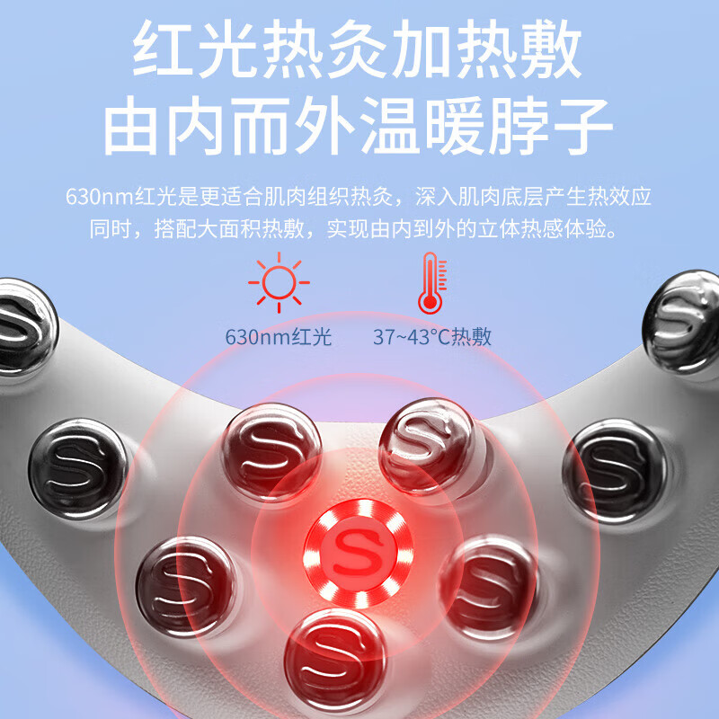 SKG颈椎按摩仪-脉冲G7pro尊贵星光色高清大图
