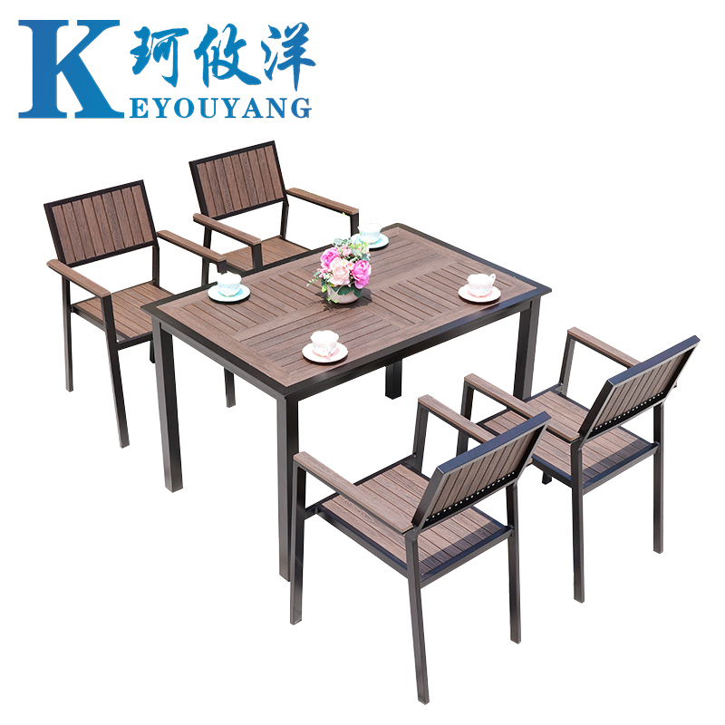 珂攸洋阳台桌椅一桌四椅套