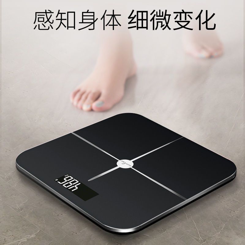腰线粉[电池款] 电子秤体重秤家用人体秤减肥精准USB充电夜视背光高清显示健康秤