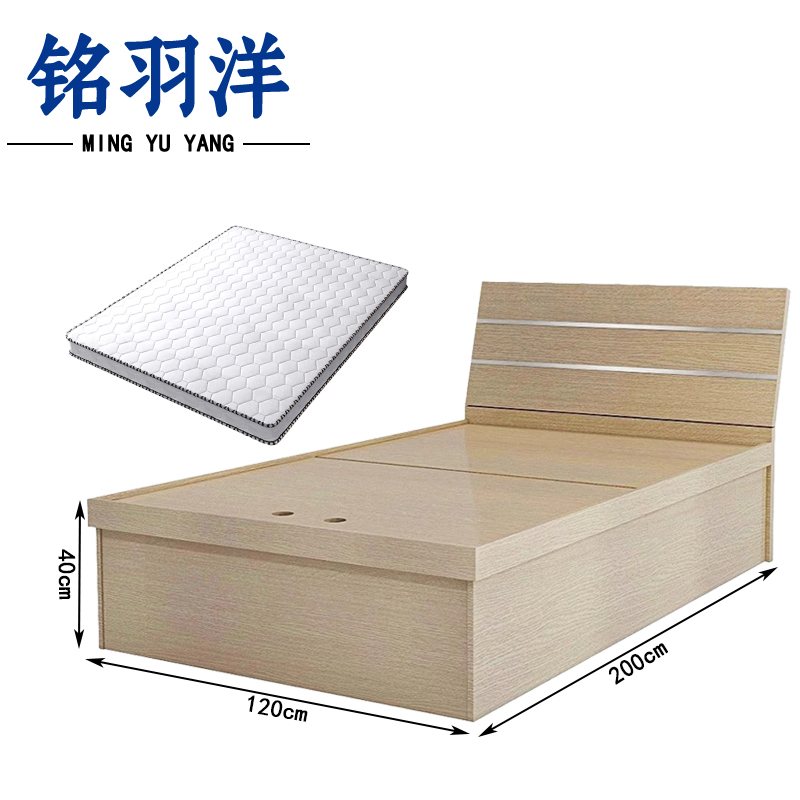 铭羽洋床120*200*40cm+120*200*5cm床垫套高清大图