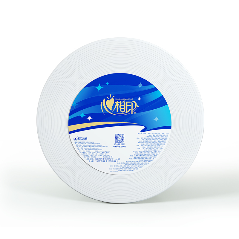 心相印 商用大盘纸 卷纸珍宝纸 3层188米*12卷整箱JP002高清大图