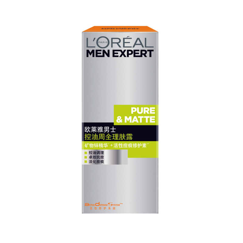 欧莱雅(LOREAL)男士控油周全理肤露50ml 面霜 日霜/晚霜 控油平衡;滋润营养;保湿补水 各种肤质适用通用