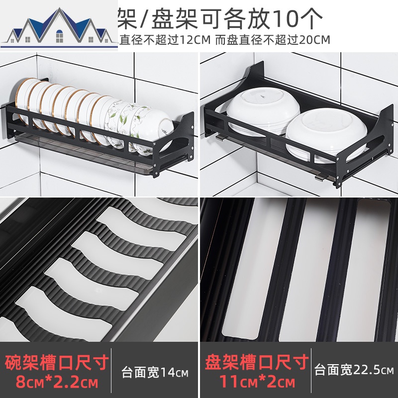 免打孔搁碗筷收纳盒省空间墙上厨房插碗架沥水架盘子收纳架壁挂式 三维工匠高清大图