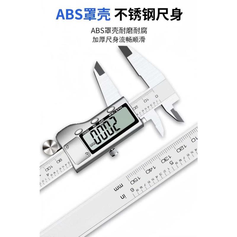 喜来邦(XILAIBANG) 数显尺厚游标型卡尺图片