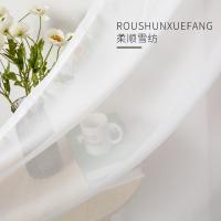雪纺纱帘布艺隔断帘夏季家用卧室客厅厨房防蚊空调帘免打孔_62