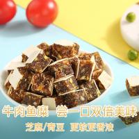 【百草味-夹心牛肉粒60gx2袋】手撕牛肉干零食网红休闲食品小吃