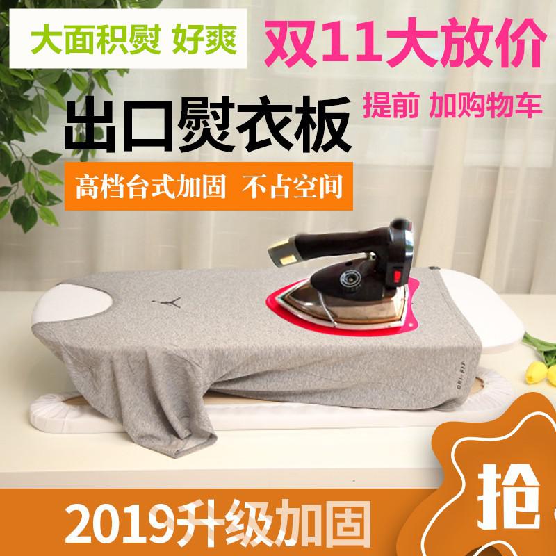 三面用烫衣板家用实用不折叠台式熨板大烫衣架多功能熨裤烫台 三维工匠 浅灰色熨衣板