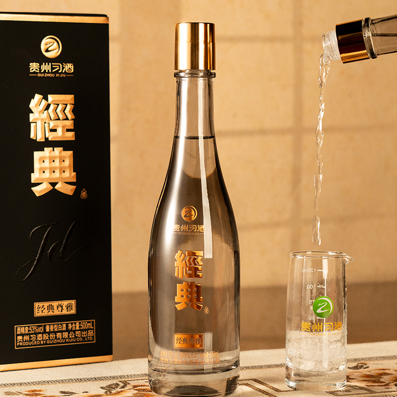 习酒经典酒·尊雅 酱香型白酒 送礼 53度500mL*2瓶 贵州习酒礼盒装高清大图
