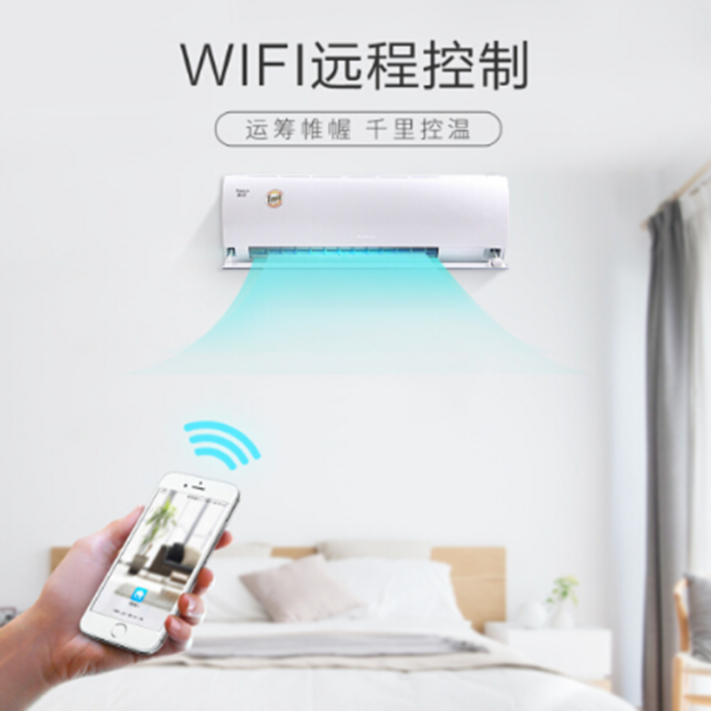 格力（GREE）KFR-26GW/(26594)FNhAa-A1大1匹 润享 一级能效 变频冷暖 智能WiFi 空调挂机