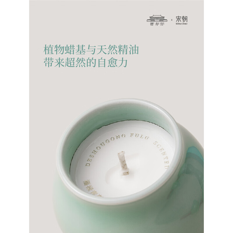 宋朝福禄呈祥融蜡礼盒融蜡青瓷器皿+支架+融蜡青瓷碟+迷你蜡+融蜡块*5高清大图