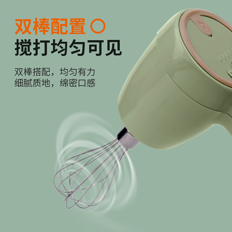 创维无线打蛋器
