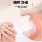 海氏海诺 6贴装远红外理疗贴颈椎颈部理疗红外贴颈肩腰痛辅助缓解透气理疗贴