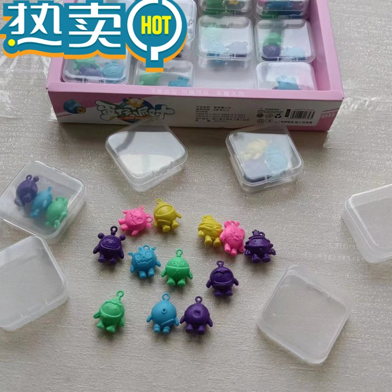 绿彩虹光新款蛋仔派对橡皮擦夜光变色挂件小学生卡通文具幼儿园 蛋仔夜光变色随机8盒