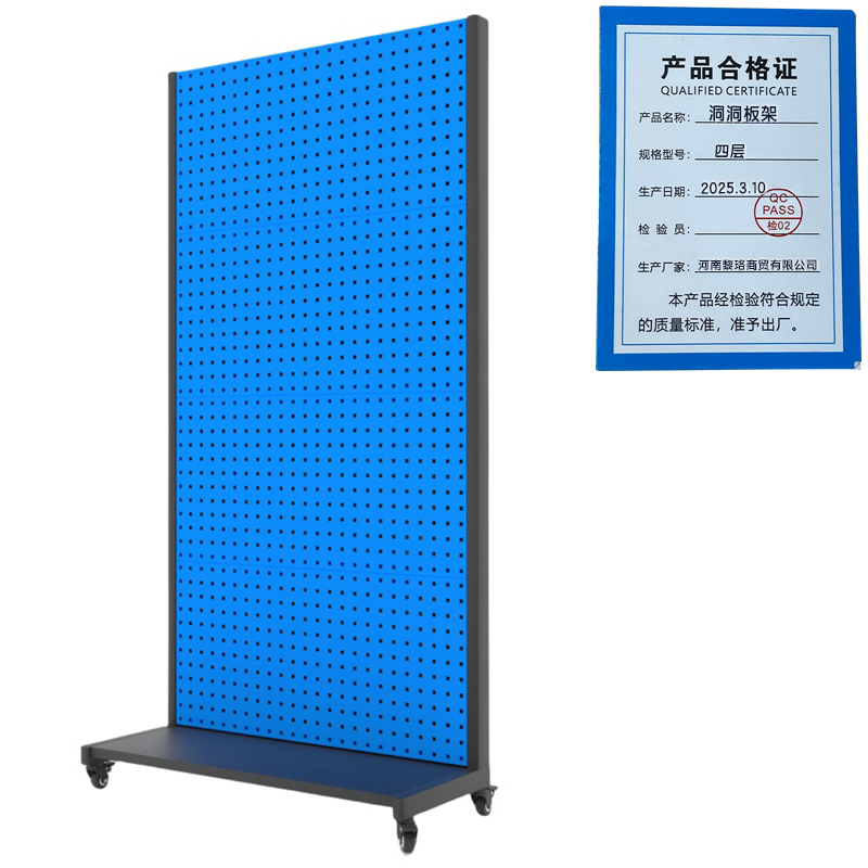 芙瑞塔洞洞板架 四层个高清大图