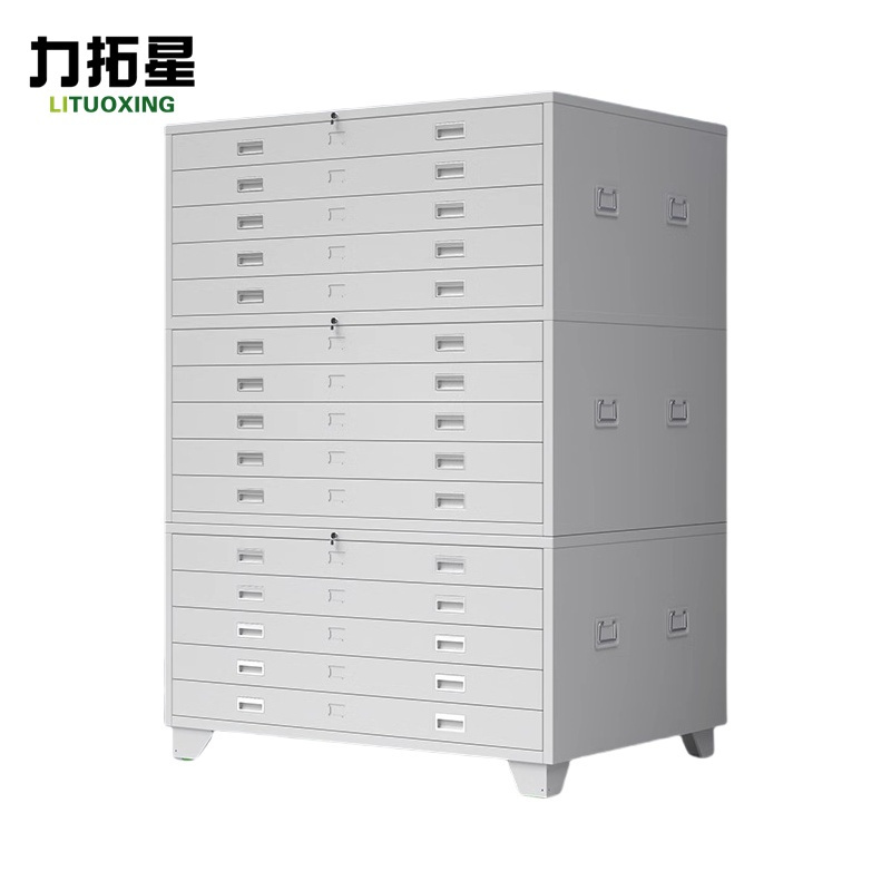 力拓星 底图柜 铁皮柜 0号十五抽 台