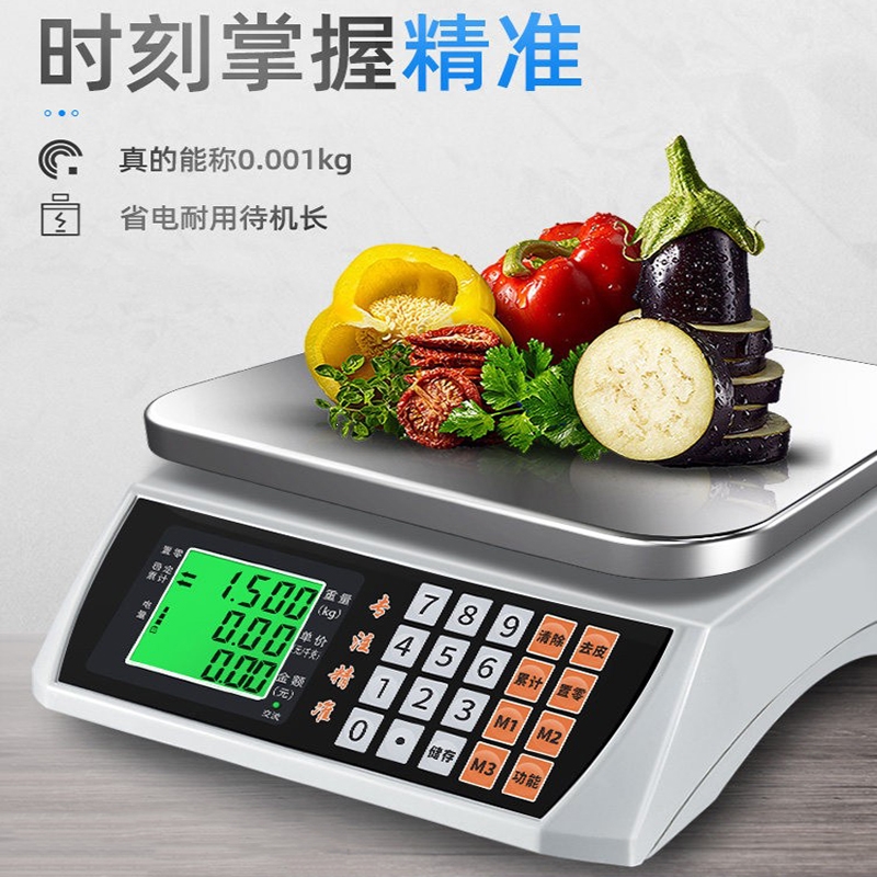 电子秤商用小型台秤10kg30公斤称重古达电子称家用厨房烘焙专用秤克称