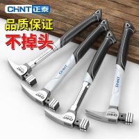 正泰羊角锤磁吸锤多功能起钉锤高碳钢羊角锤方头钢柄榔头木工铁锤-正泰纤维柄-加长圆头小号羊角锤