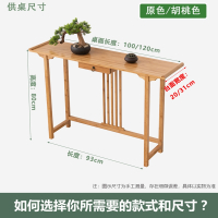 古达新中式玄关台禅意门厅玄关供桌现代简约客厅条案端景台玄关柜窄款
