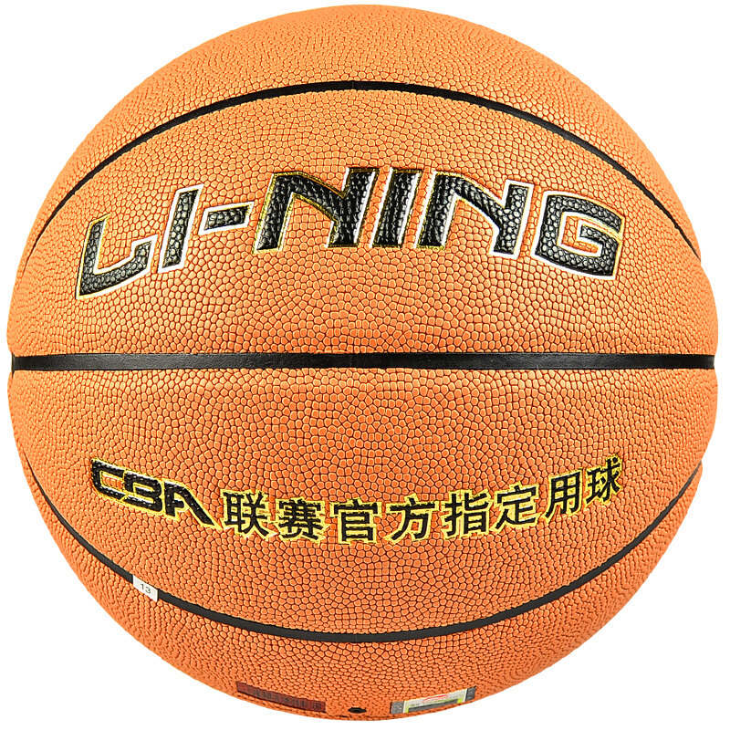 李宁(LI-NING) 篮球 水泥地室内室外耐磨蓝球 防滑手感lanqiu