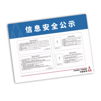 奔熊 JTBP600-400-2FGM 室内办公指示牌(单位:张)