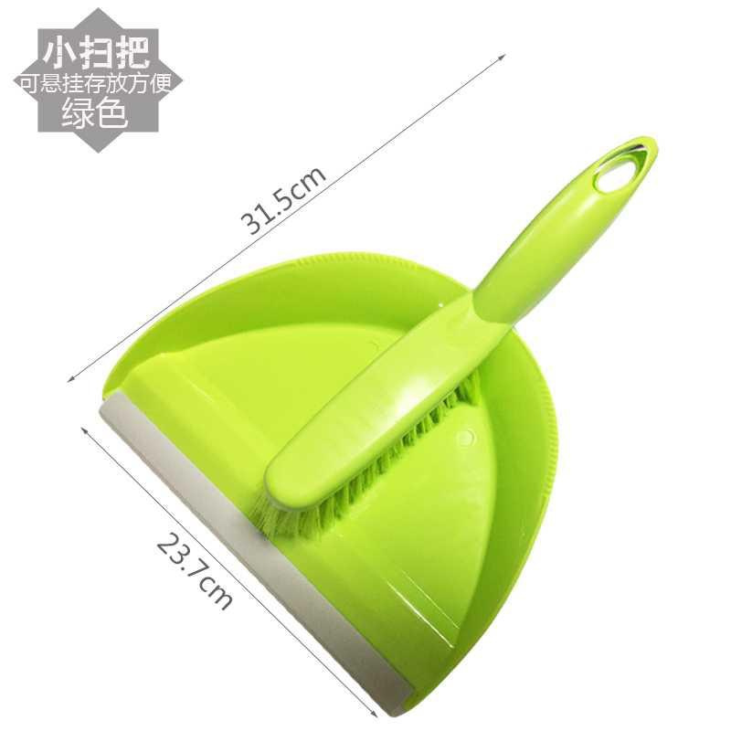 粉色- 小笤帚簸箕套装迷你小号家用桌面清洁小扫把矬子小型扫帚簸箕组合