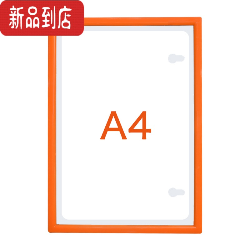 真智力A4点检表卡套文件框文件夹A3磁性磁力办公消防器材设备巡检磁性硬胶套文件袋清洁记录表A5工厂车间巡场记录表磁性玩具