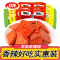 卫龙亲嘴烧辣条 100片多口味混合发货 红烧牛肉味麦辣鸡汁味川香风味