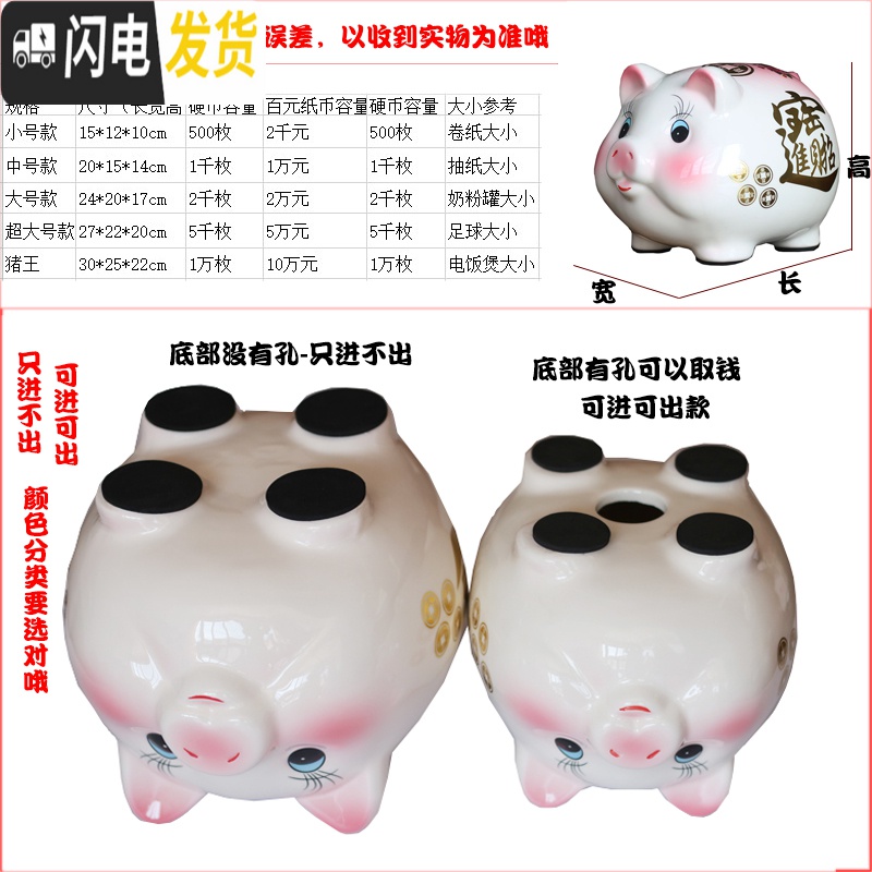 三维工匠陶瓷存钱罐抖音金猪储蓄罐创意现代简约儿童只进不出储钱罐大容量 中号粉[只进不出]送红布垫高清大图