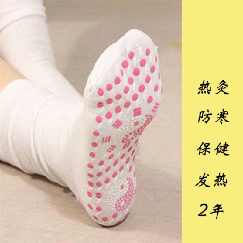 自发热袜子可水洗脚底发热暖脚神器冬季保暖按摩袜磁疗袜男女通用