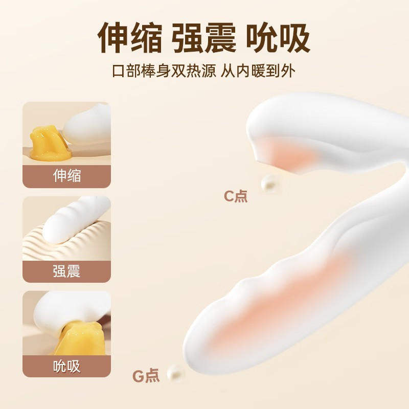 全自动伸缩震动棒加温舌舔吮吸私处按摩棒插入式AV棒跳蛋电动女用自慰器性玩具白如意仿真阳具司沃康情趣女性系列成人性用品