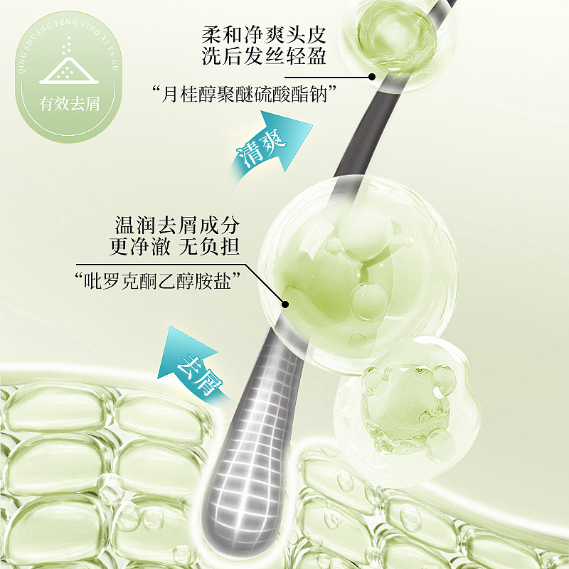 十月天使清爽洗发乳450g去屑清爽控油去屑柔顺洗发水高清大图