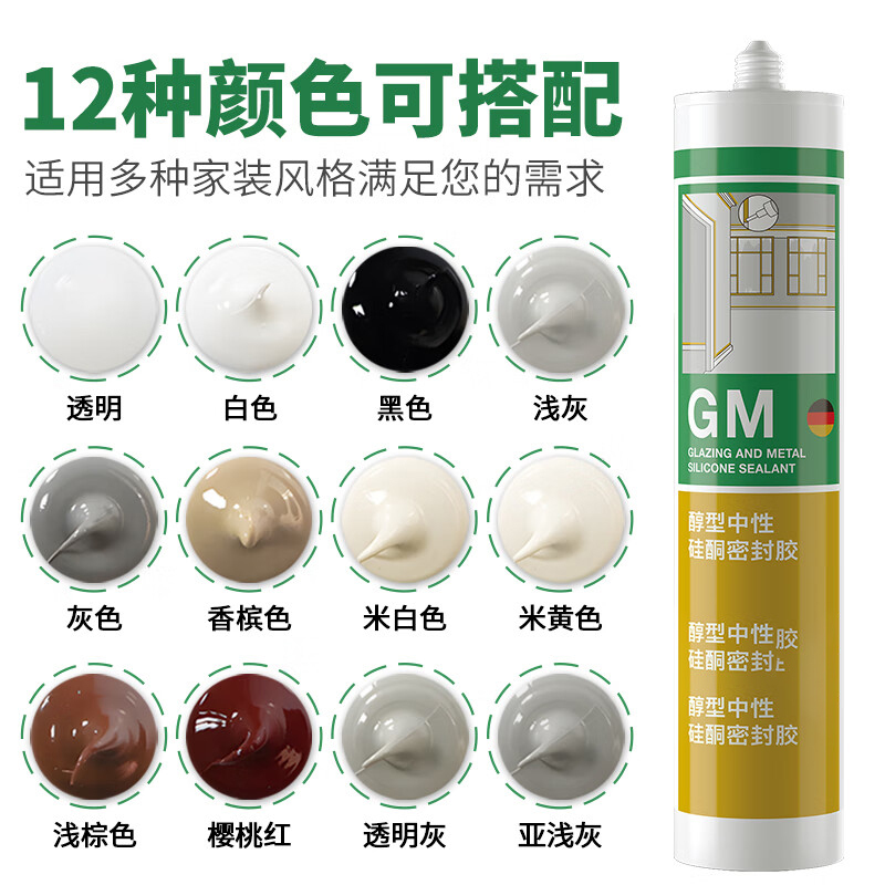 玻璃胶通用型100个的价格单位:支