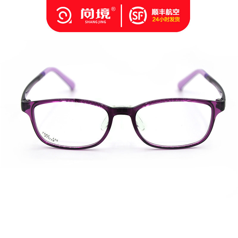2021新款尚镜潮男女儿童款眼镜双色镜架时尚潮流可配有度数近视片 紫1.74(超薄)