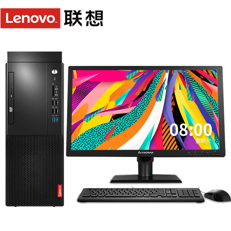 联想台式机B428 (I5-9400 16G 1T+128G 23.8寸显示器)