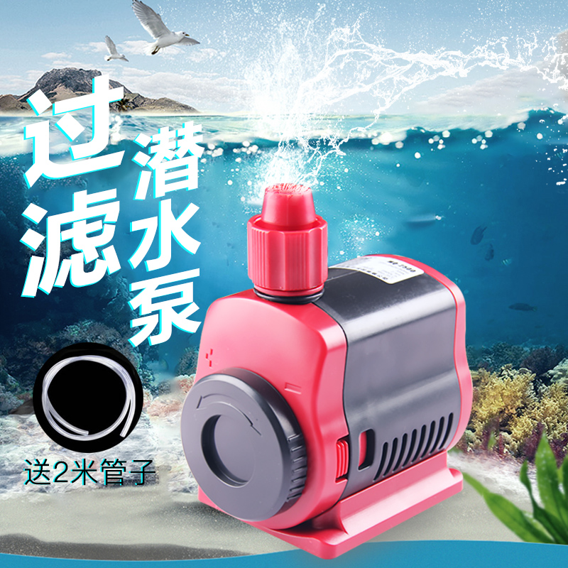 鱼缸水泵抽水泵小水泵过滤泵潜水泵小型底吸泵迷你换水泵高清大图