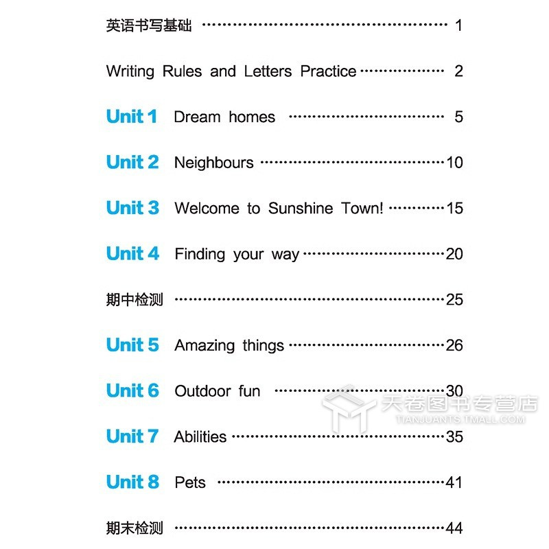 英语同步译林版 7年级上(24新版) [正版]衡水体英语字帖七年级下册译林版八年级墨点字帖初中英语同步写字初一初二中考满