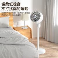 先科空气循环扇电风扇家用风扇落地扇轻音大风力遥控立式涡轮台式宿舍电扇 机械款[自动摇头]