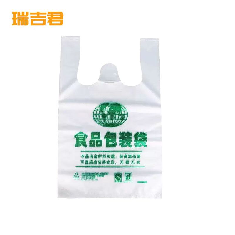 瑞吉君 食品塑料袋 24*40cm*40只 包高清大图