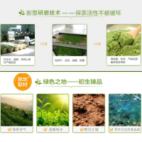 罗美诗抹茶睡眠面膜清洁毛孔补水淡化痘印涂抹式