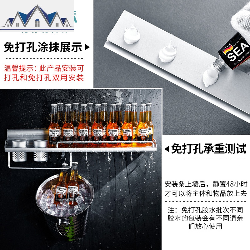 免打孔厨房置物架壁挂式家用大全收纳架调料挂架刀架用品用具厨具 三维工匠高清大图