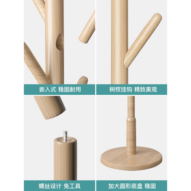 汐岩实木衣帽架落地卧室家用挂衣架简约现代包架单杆立式放衣服的架子高清大图