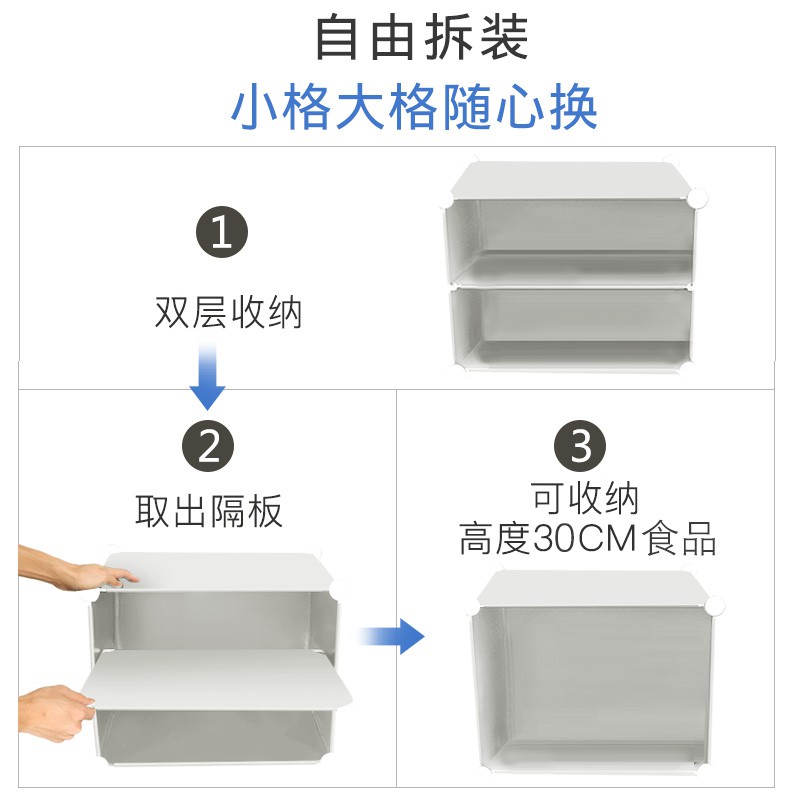 小型桌面办公桌下收纳柜装零食品柜子家用少女心小柜子储物柜单个 三维工匠高清大图