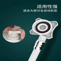 ZH 洗衣机进水管 3米