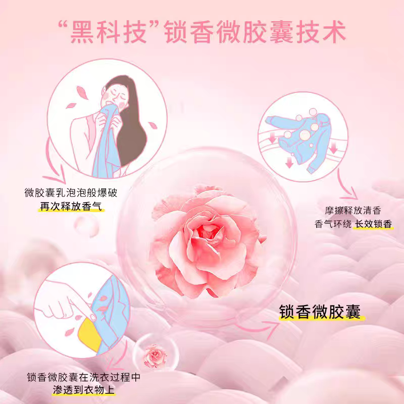 PWU留香珠-莫奈的花园70g 1369高清大图
