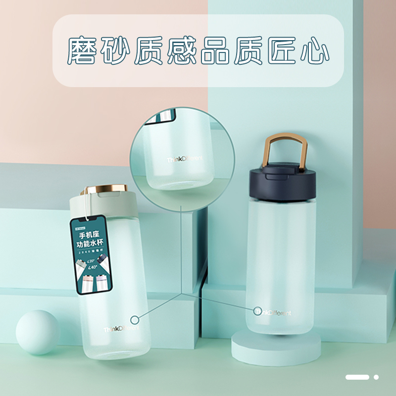 美帮汇玻璃杯便携创意潮流简约手机支架水杯学生女原宿随手泡茶杯子高清大图