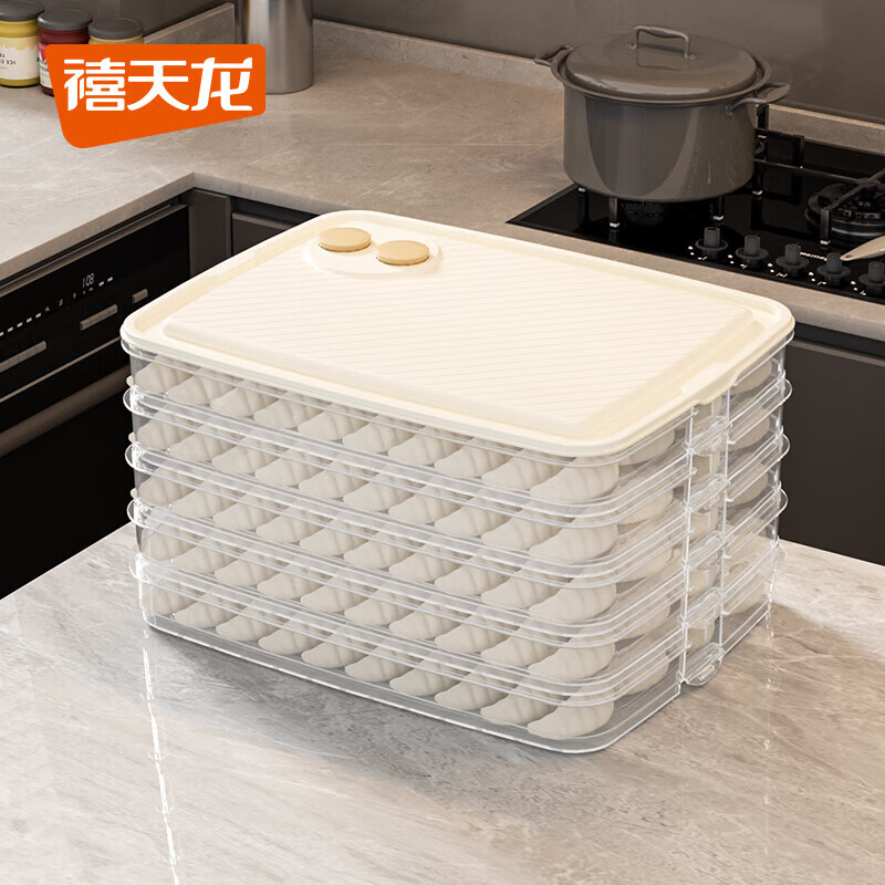 禧天龙(Citylong) H-80371单层饺子盒(白色)食品冷冻专用厨房餐厅冰箱收纳馄饨盒多层盒子高清大图